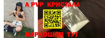 соль ск Жуковский