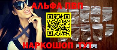 бутират Заволжье