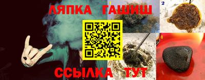 соль ск Жуковский